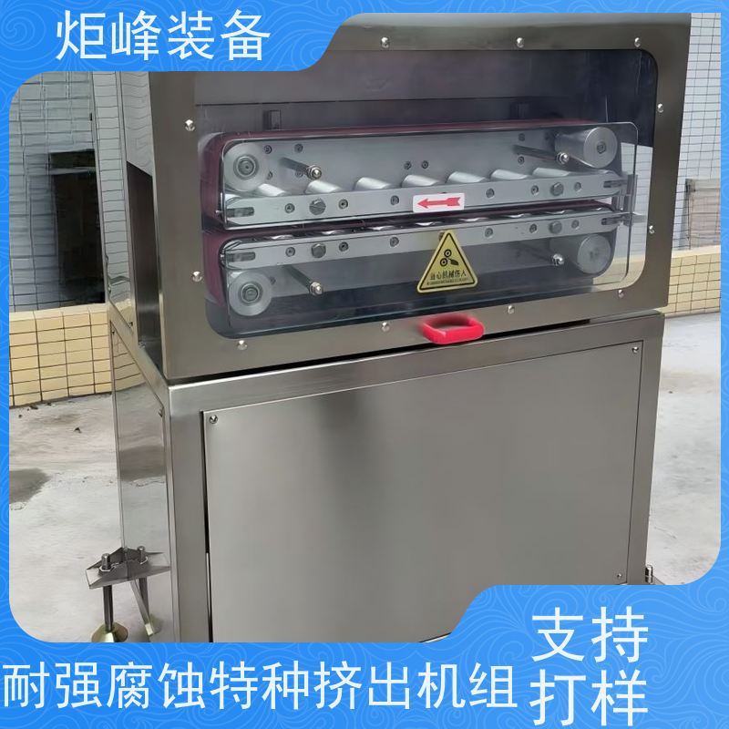 炬峰装备 耐腐蚀耐高温 PFA 管材挤出机 专用防腐螺杆模具