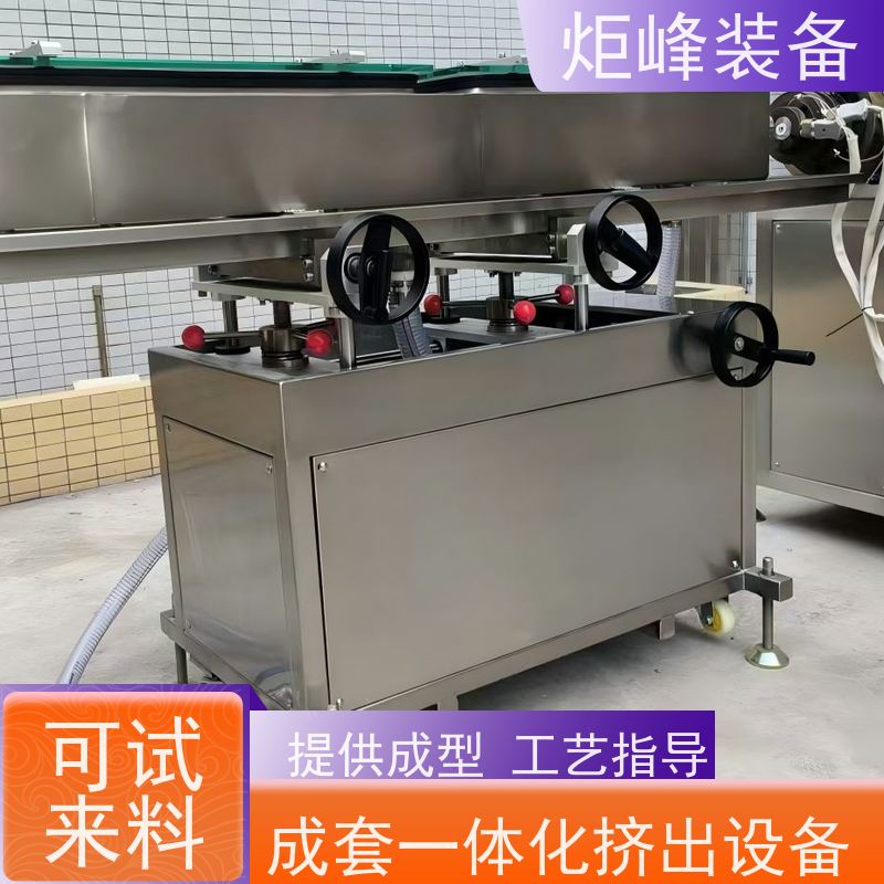 炬峰装备 FEP 管材设备 0-10m/min 可调线速 化工防腐管件生产设备