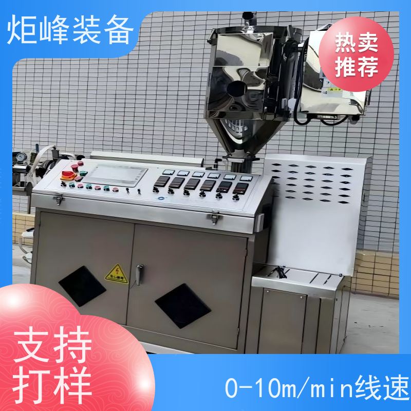 炬峰装备 高纯管件挤出设备 ETFE 管材生产线 提供成型工艺指导