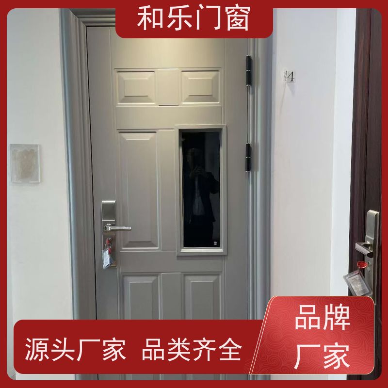 山东和乐门窗有限公司 防盗门 生产厂家