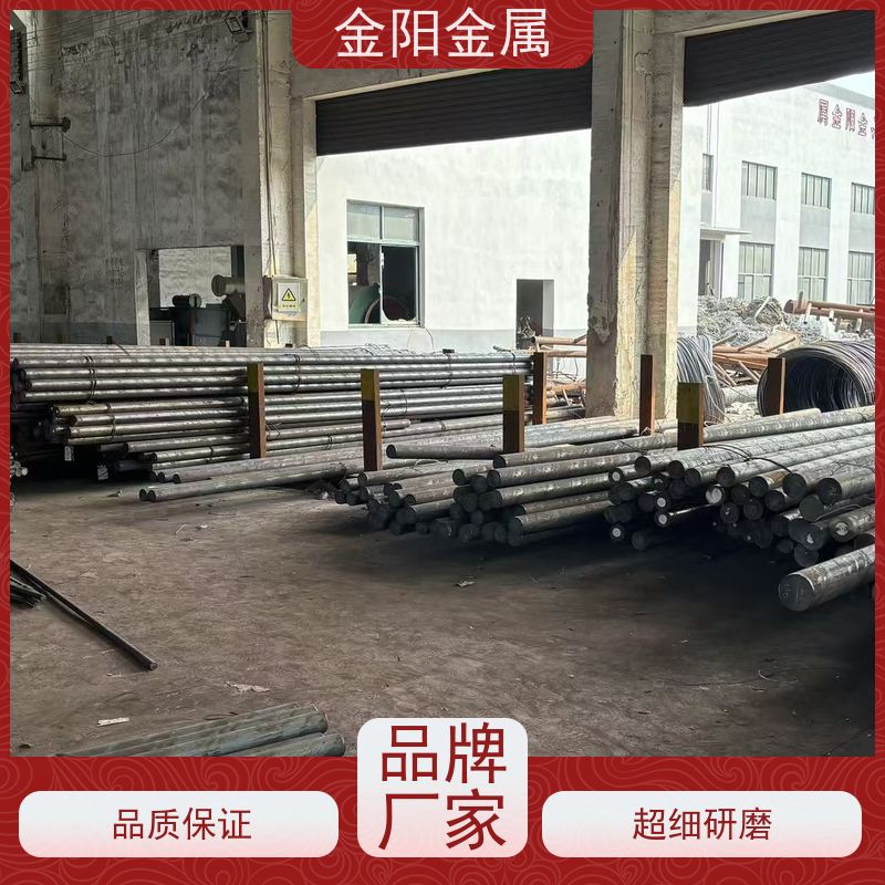 泰州金阳金属 416不锈铁棒 实心黑皮棒 可淬火 工业精密加工定制