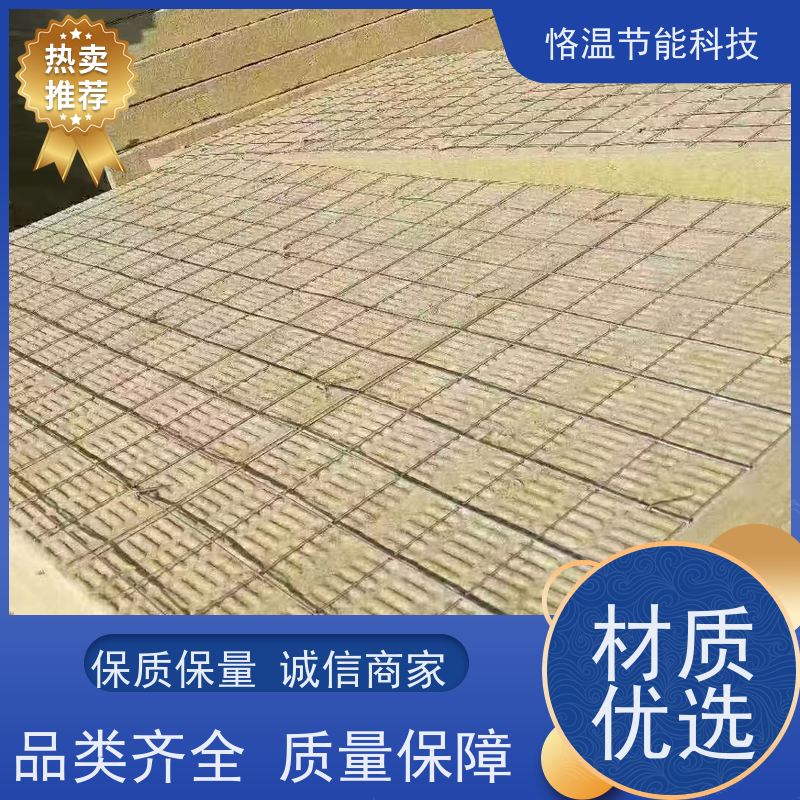  评价高的 防排烟岩棉板 推荐榜单