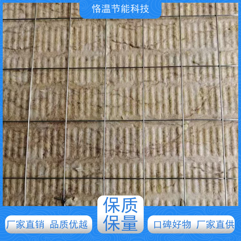  可靠的 防排烟岩棉板 排行榜单