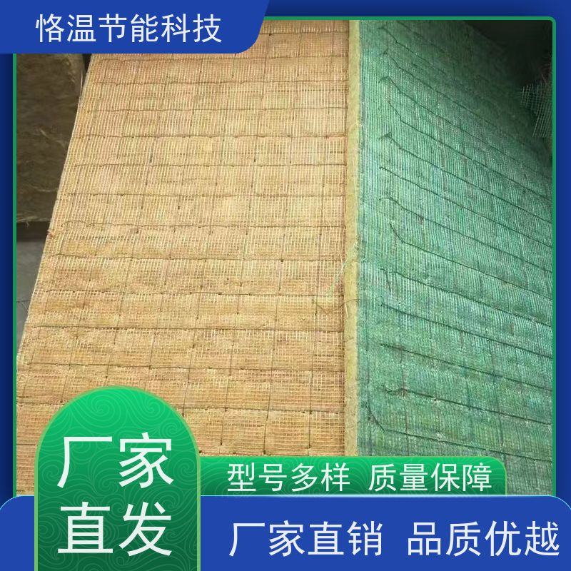  工业岩棉板 源头厂家 哪家靠谱