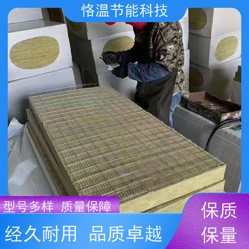  外墙岩棉板 供应厂家 怎么选购