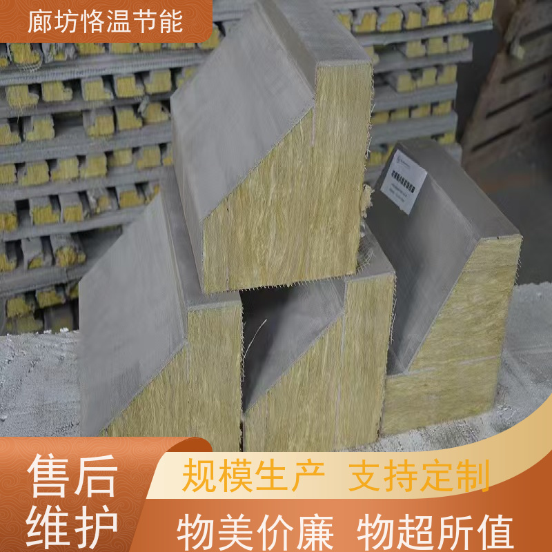  外墙岩棉保温装饰构件 企业 推荐排行
