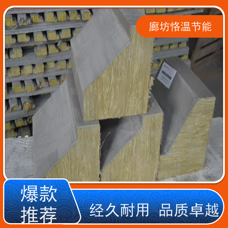  外墙岩棉保温装饰构件 加工厂 口碑排行