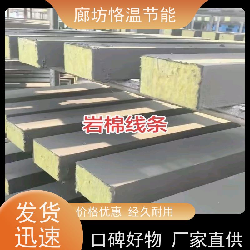  岩棉造型 实力厂家 哪家好
