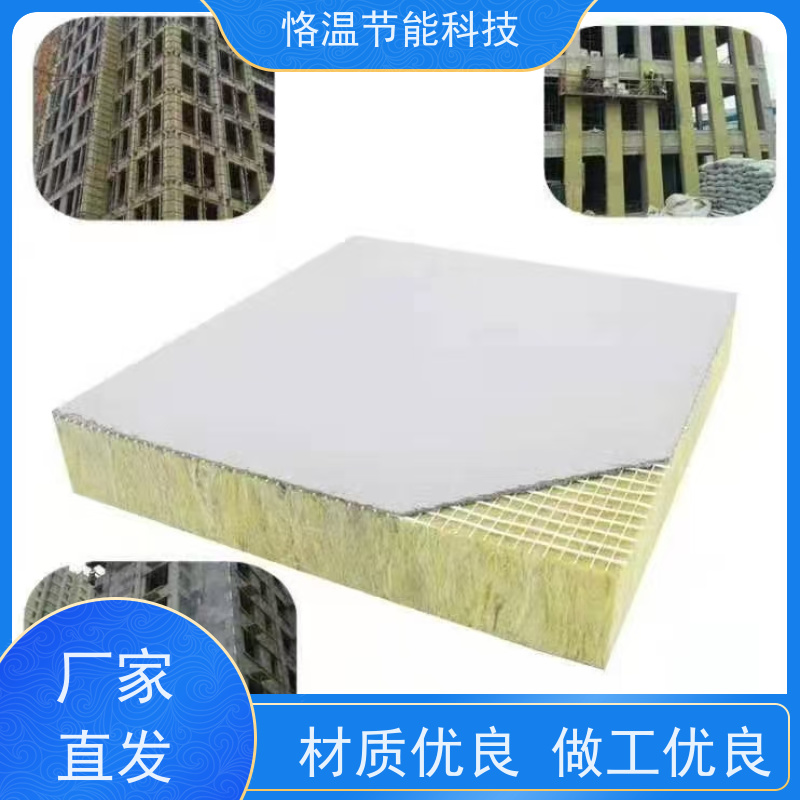  质量好的 幕墙岩棉 哪里有卖