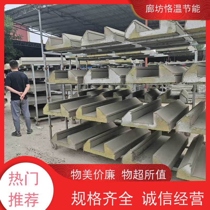  装饰造型线条 供货商 推荐榜