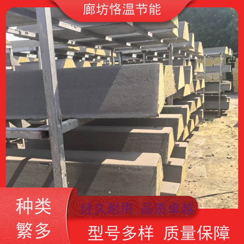 岩棉造型线条 供应商 哪家强