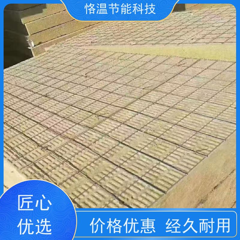  有实力的 华能岩棉板 口碑推荐