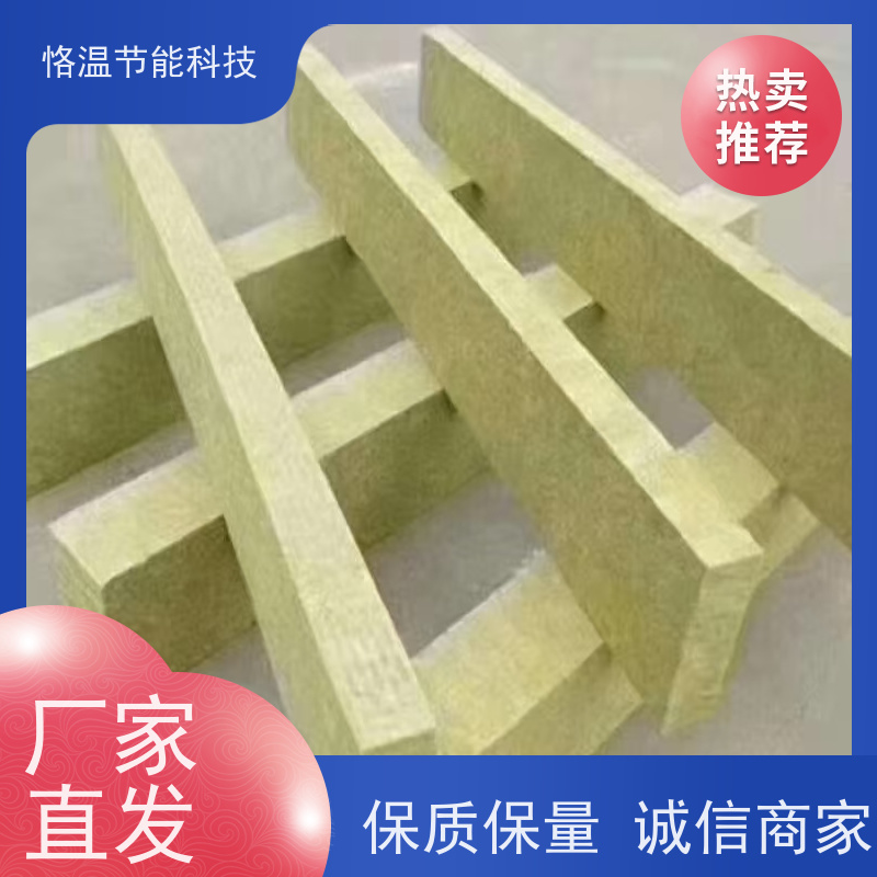  防火岩棉板 制造商 推荐排行