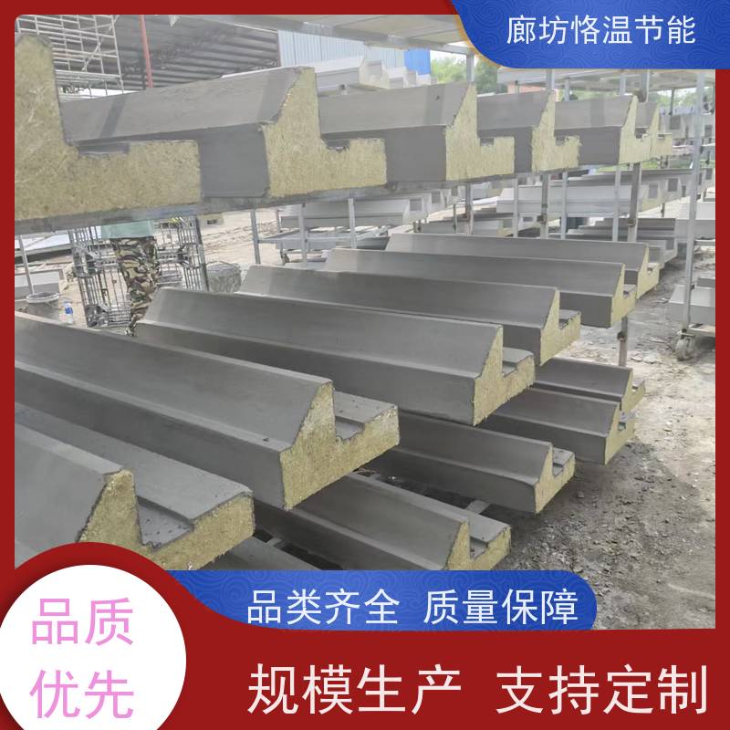  岩棉造型 生产厂家 哪家强