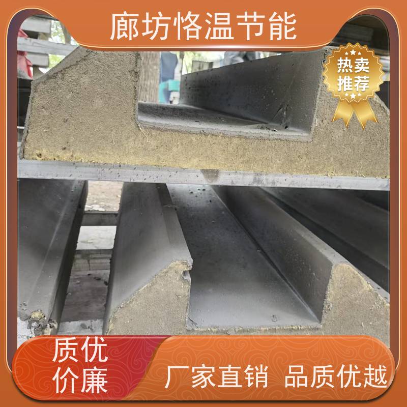  外墙岩棉保温装饰构件 批发厂家 哪个好