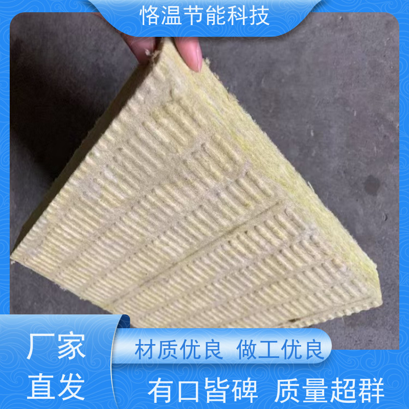  保温岩棉板 订做厂家 排行榜单