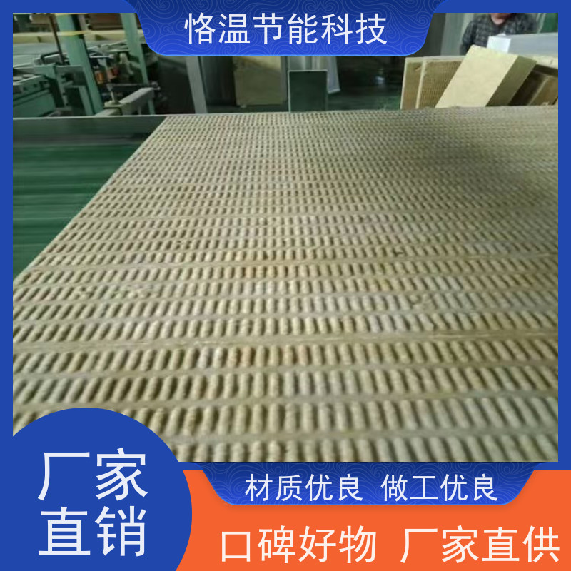  华能岩棉板 制造企业 口碑排行榜