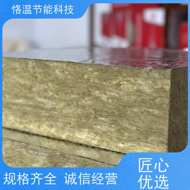  靠谱的 幕墙岩棉 口碑排行