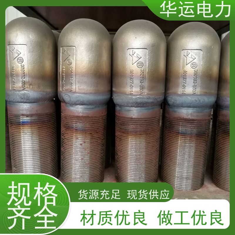 蒸汽吹灰器 喷嘴头 IR-3Z 清灰高效 材质坚固 耐久可靠