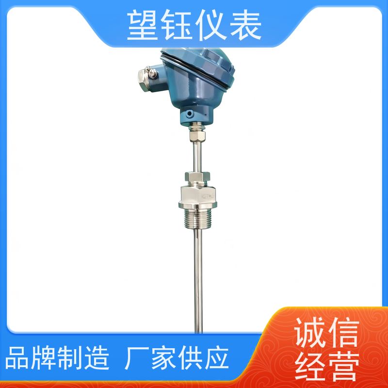 望钰 防水防尘 RS485通讯温度变送器 化工反应釜 快捷发货