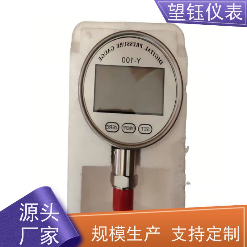 望钰  Y-60ZT 隔膜压力表  数显指针可选  规格齐全
