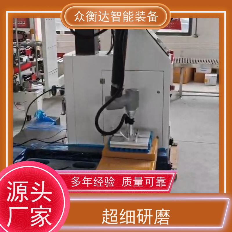 码垛机器人 无人化包装 小家电输送线 非标整线定制 众衡达源头厂家