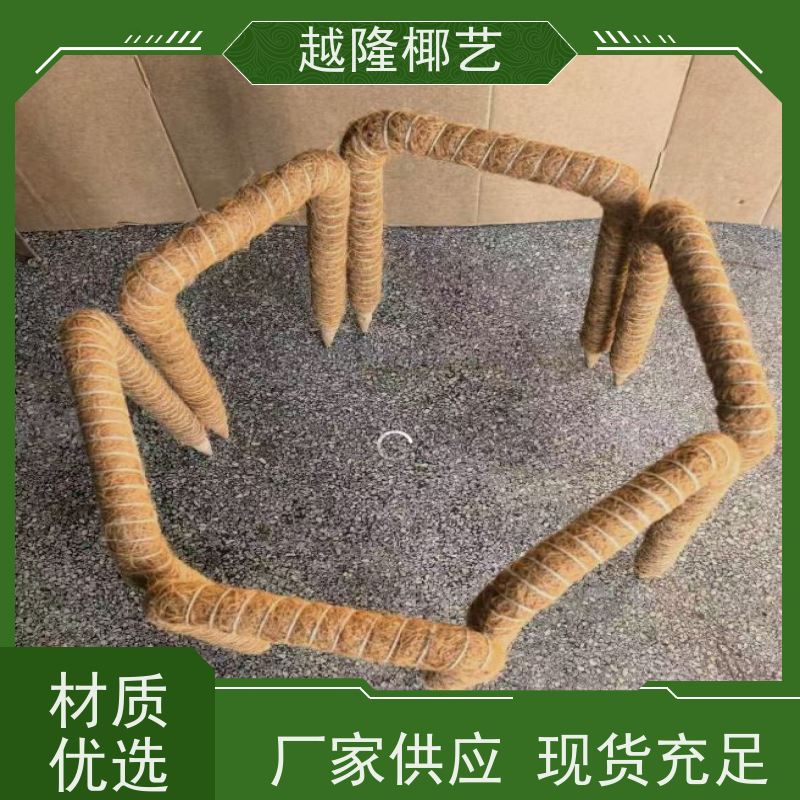 越隆椰艺 环保无甲Q醛椰棕棒 厂 可自由拼接加高