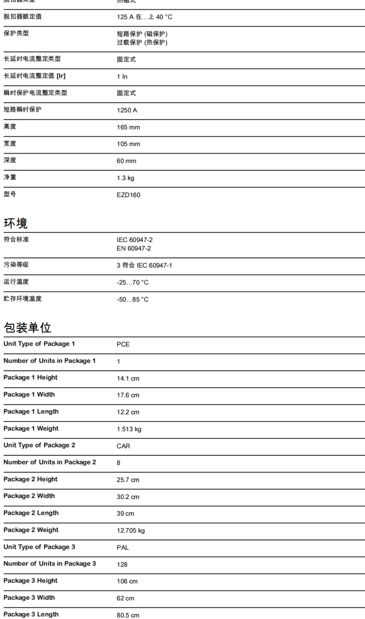 SCHNEIDER接触器 LC1G410KUEC辅助触点LAG8N11P