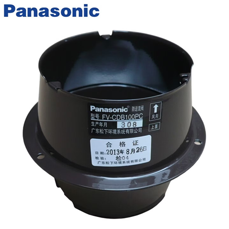 北京松下新风系统空气止回阀 防逆流 止逆阀FV-CDB150PC直径150mm
