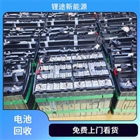 晋中市梯次储能重卡电池340度电回收24小时服务