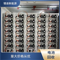 运城市储能重卡电池342度电回收实时报价