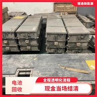 广阳区储能柜回收电话多少