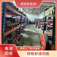 广阳区储能柜回收高价