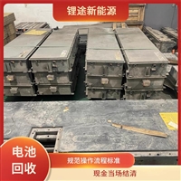 安次区储能柜回收多少钱