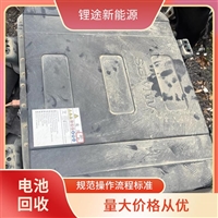 桃城区储能柜回收高价