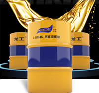 龙工46号液压油 170KG液压油 铲车液压油 工程机械配件 招合作商