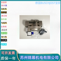 德国BUSCHJOST宝硕膜片式两位两通电磁阀8240100.9101
