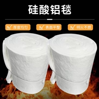 硅酸铝针刺毯靠谱供货商家