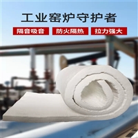 降噪隔音工程硅酸铝棉毡厂商电话