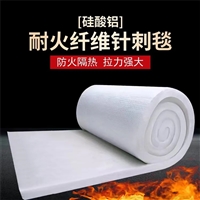 硅酸铝纤维毯性价比高的型号