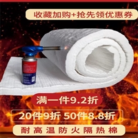 烤箱高温隔热硅酸铝针刺毡厂商电话