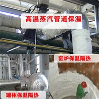 防腐耐潮硅酸铝针刺毯规格