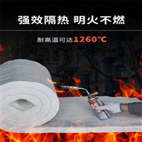 耐高温阻燃硅酸铝针刺毡厂家