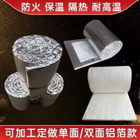 硅酸铝针刺毡工程施工报价厂家电话