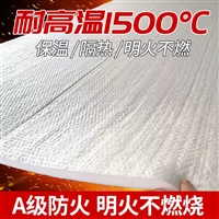 高铝型硅酸铝棉毡生产工厂厂商电话