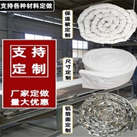 工业减震硅酸铝纤维毯