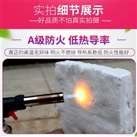 化工高温反应釜隔热毡生产厂家电话