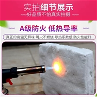 硅酸铝纤维毯工程施工报价