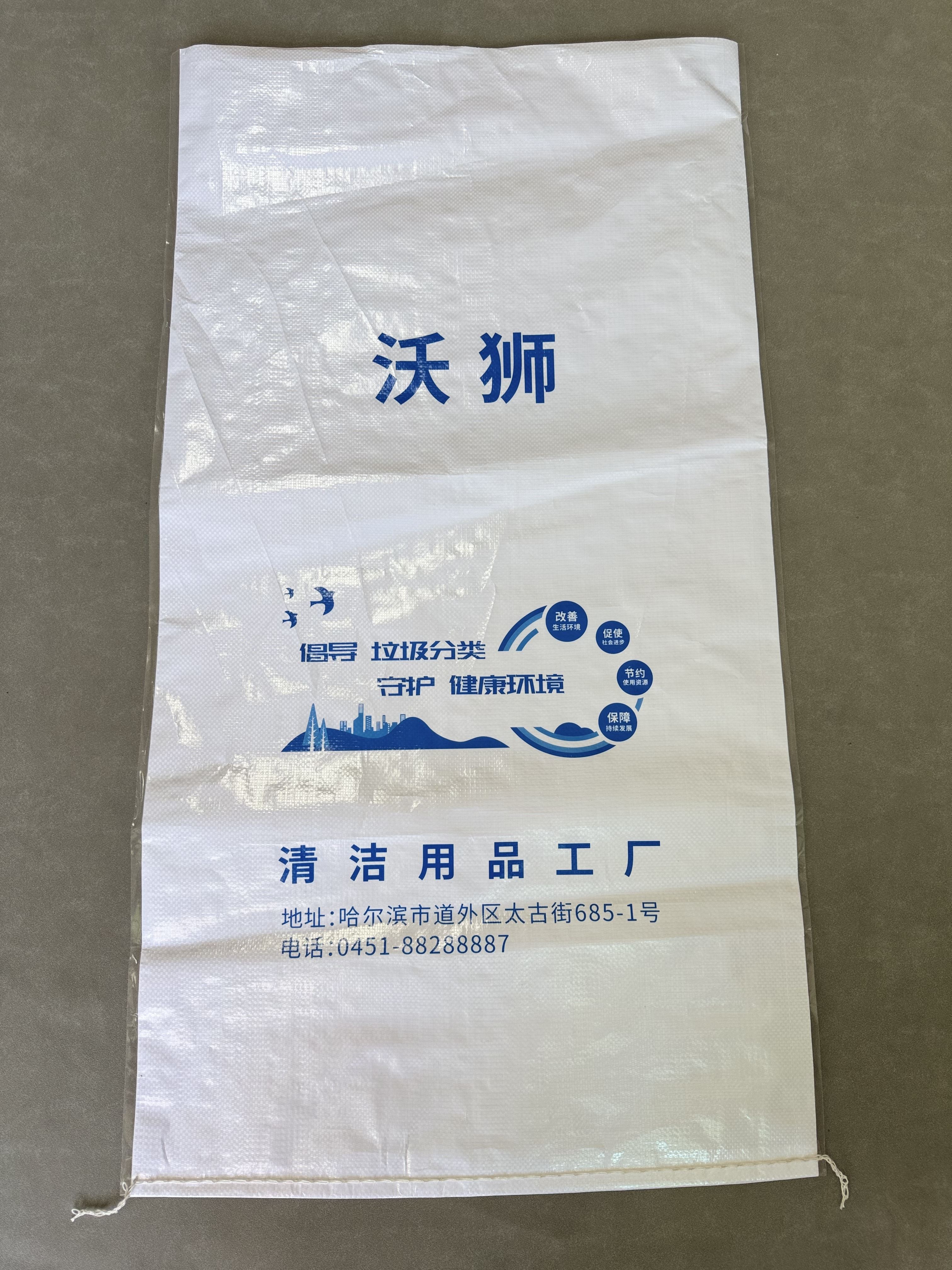 石家庄方底阀口袋多少钱一个 