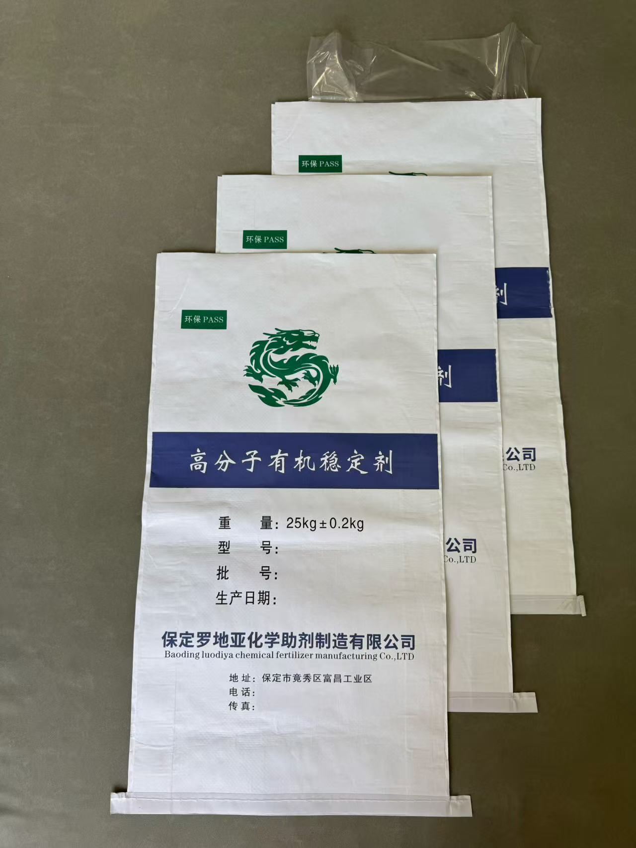 邯郸方底阀口袋定制电话